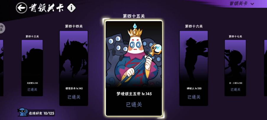 忍者必须死3无限勾玉内购破解版