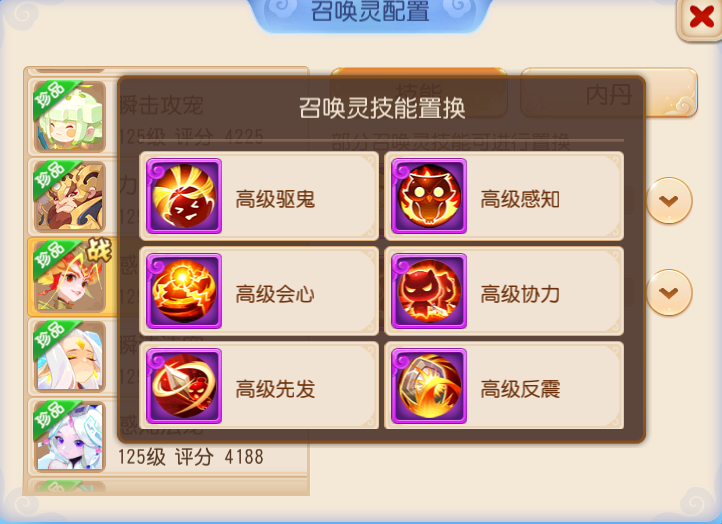 梦幻西游华为渠道版