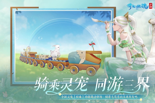倩女幽魂手游官方正版