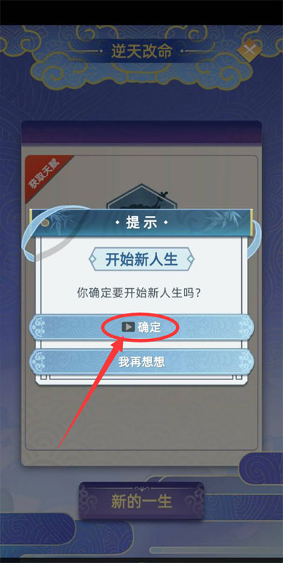 古代人生官方版