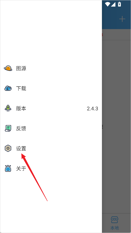 异次元漫画app最新版