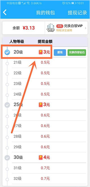 派派app官方版