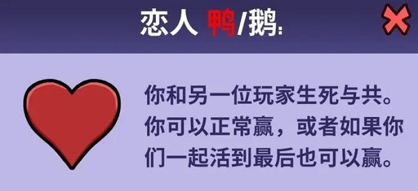 鹅鸭杀手游官方版