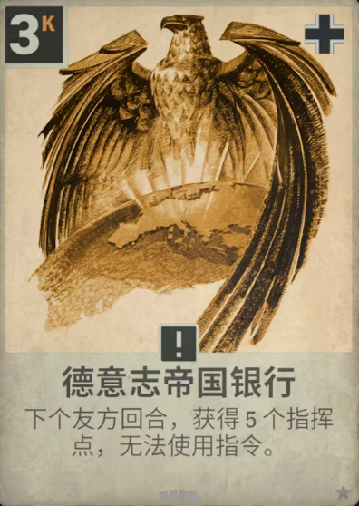 kards国际服
