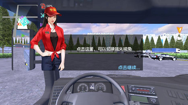 中卡之星遨游模拟器手机版