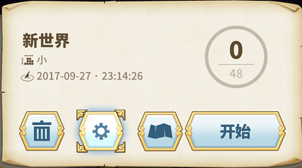 传送门骑士手机版