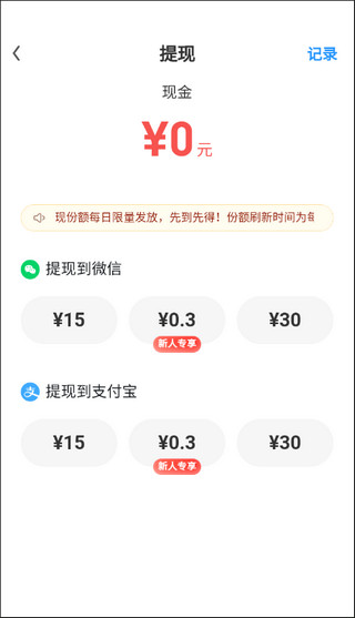 UC浏览器极速版app
