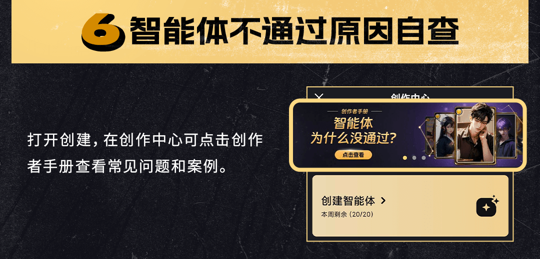 星野app官方版