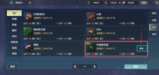 妄想山海云游戏最新版本