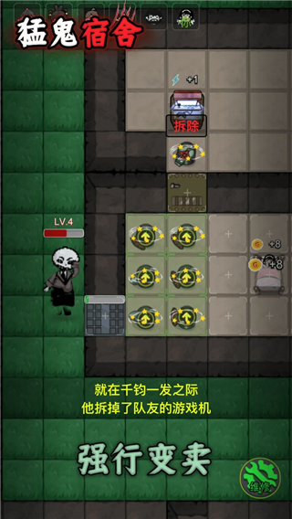 躺平发育无限金币版