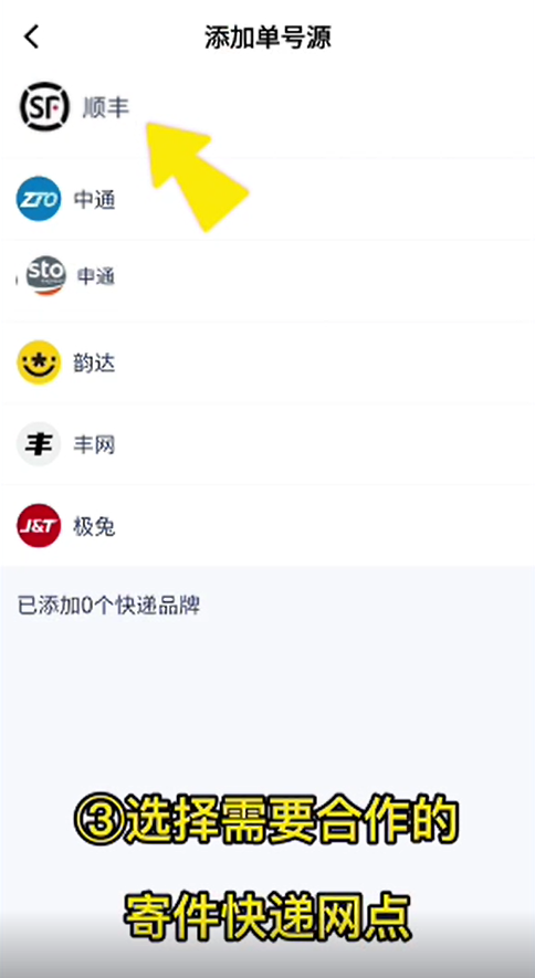驿小店app官方正版