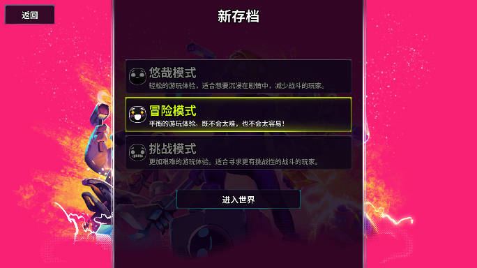 崩溃大陆2手机版