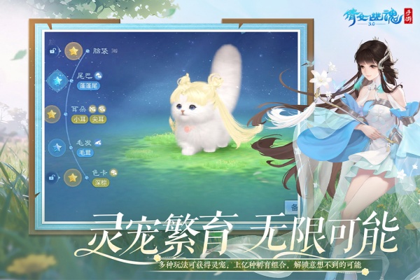 倩女幽魂手游官方正版