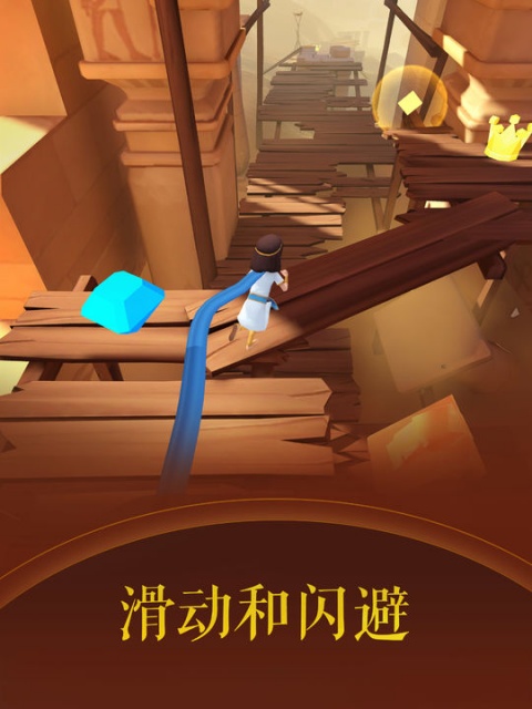 滚动的天空2官方正版