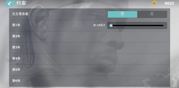 nba2k24MyTEAM最新版