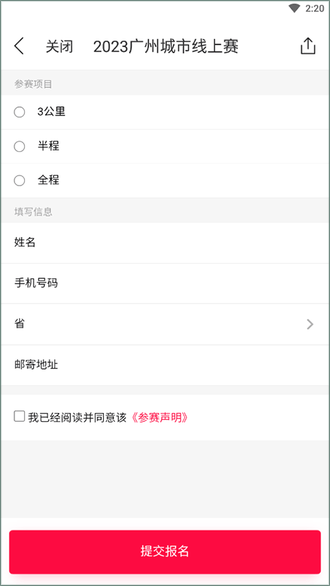 马拉马拉app官方正版