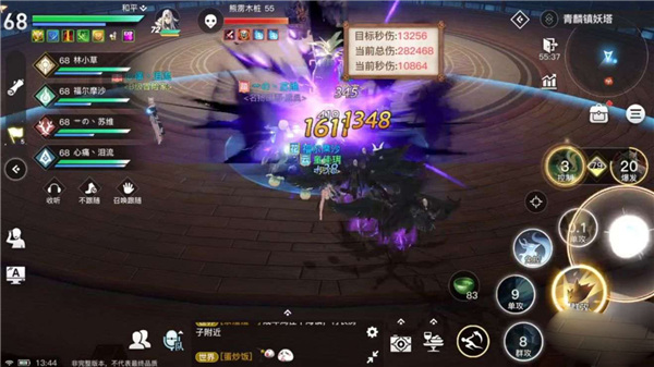 天谕手游网易官服