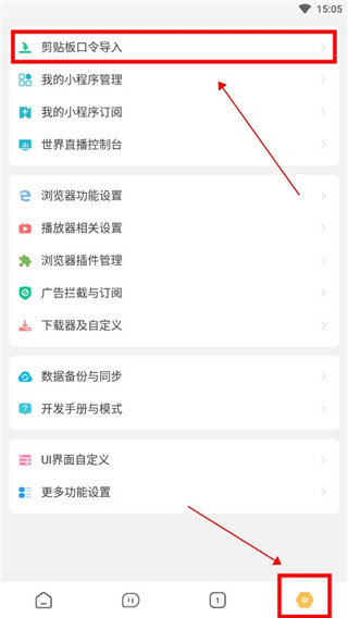 海阔视界最新版本