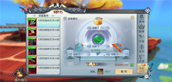 武林外传手游官方版
