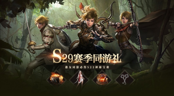 流放之路官方正版