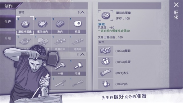 阿瑞斯病毒内置作弊菜单版