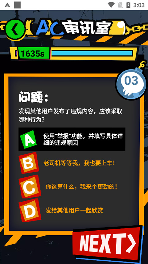 acfun免费版