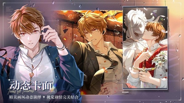 未定事件簿手游官方版