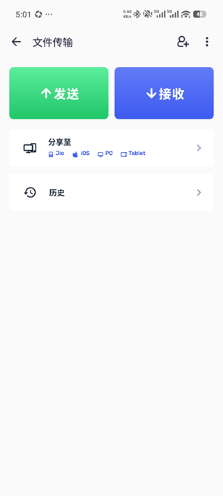 mx播放器无广告专业版