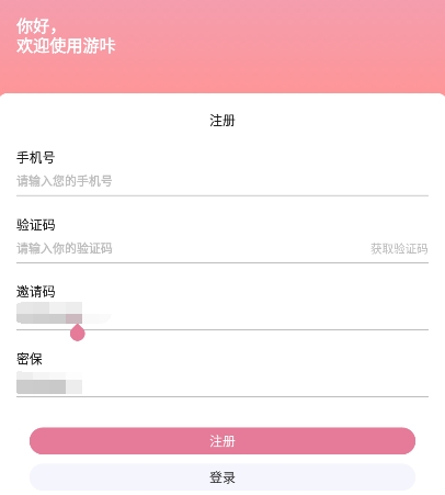游咔app