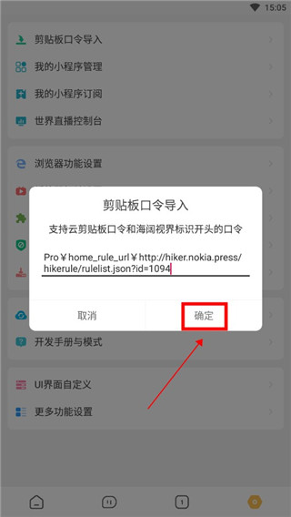海阔视界最新版本