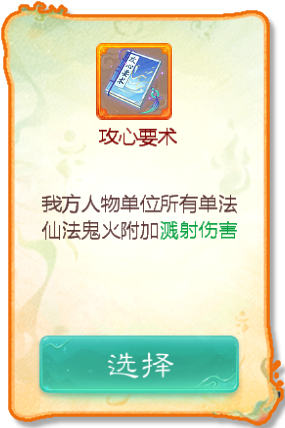 大话西游手游