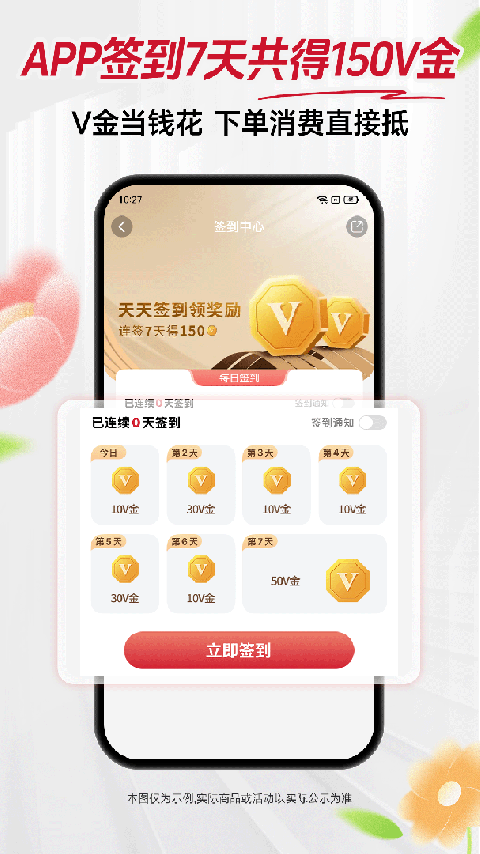 必胜客app官方版