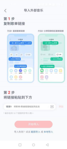 myfreemp3在线音乐