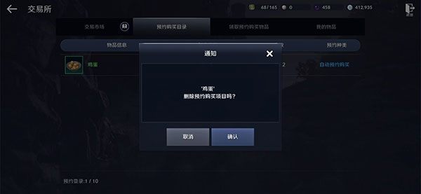 黑色沙漠手游