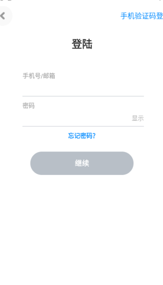 火星app