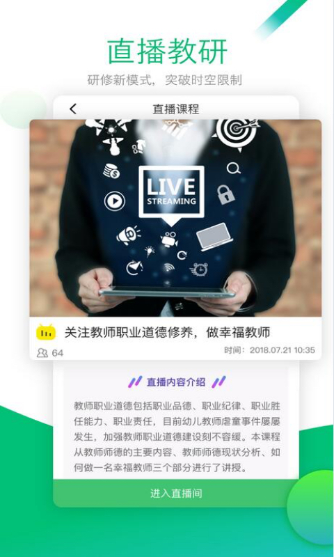 校本app官方正版