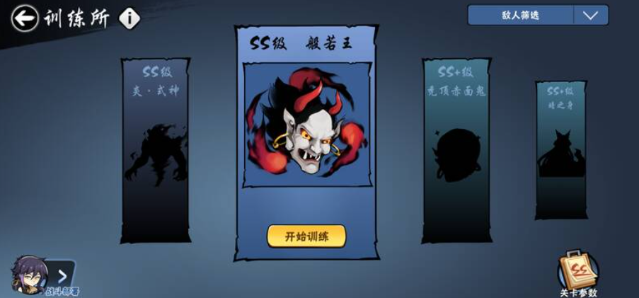 忍者必须死3无限勾玉内购破解版