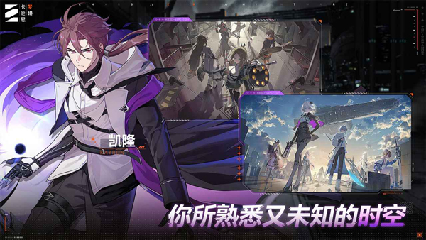 卡厄思梦境国际服