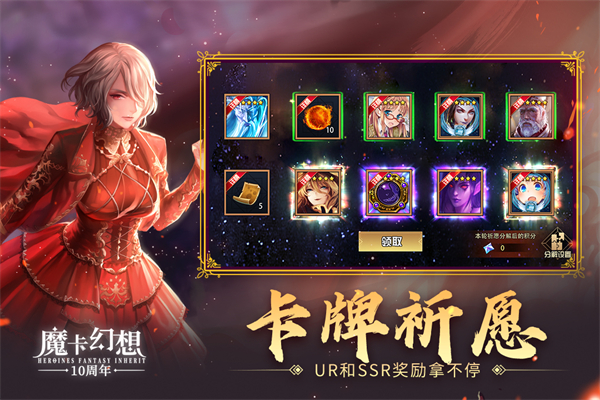 曙光英雄体验服2026最新版
