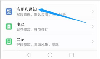 blued极速版