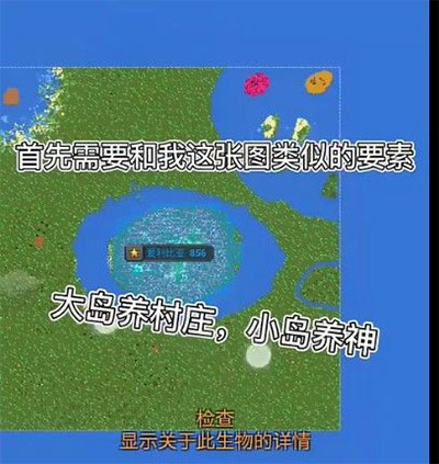 worldbox官方正版