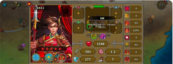 欧陆战争5帝国无限内购版