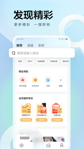 迅雷app官方版
