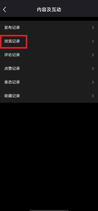 腾讯微视app