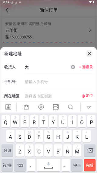 抖音商城版官方版