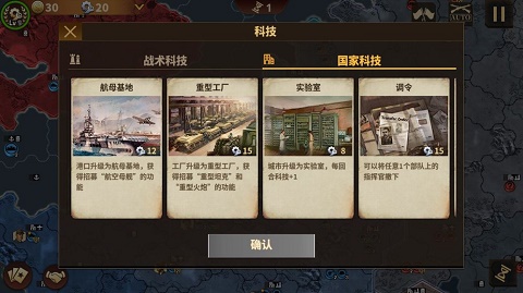 将军的荣耀3官方正版