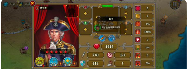 欧陆战争5帝国无限内购版