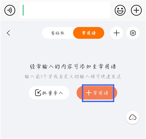 搜狗输入法app