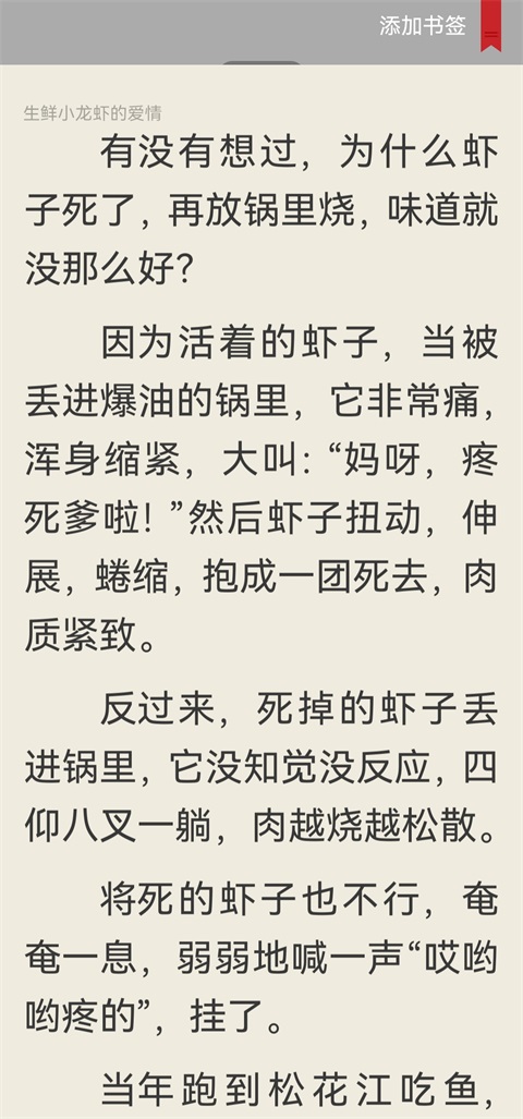 多看阅读app官方版