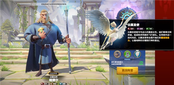 万龙觉醒正版